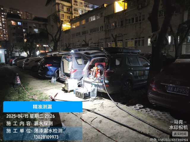 吉水县消防水管漏水检测维修公司电话